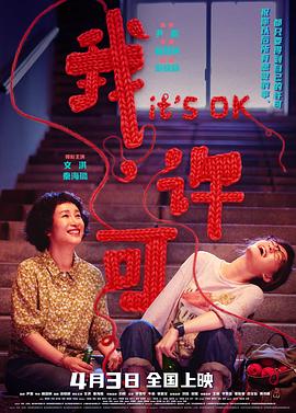 星际远航
