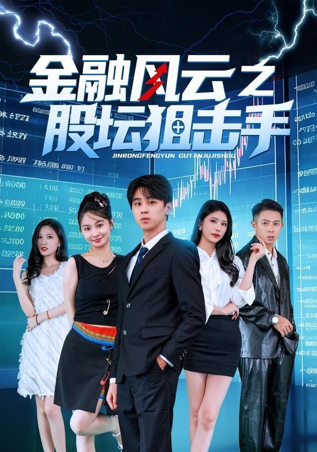 推荐